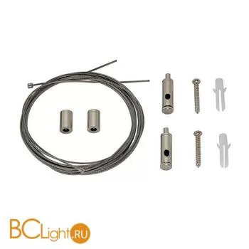 Монтажный набор SLV Glenos 213488