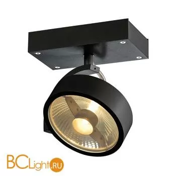 Спот (точечный светильник) SLV Kalu 1000702