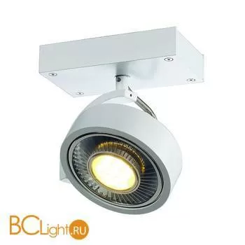 Спот (точечный светильник) SLV Kalu 147301