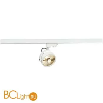 Трековый светильник SLV Kalu 152611