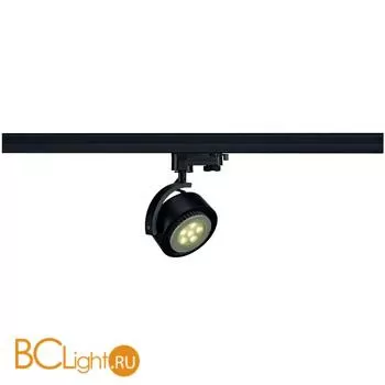Трековый светильник SLV Kalu 153590