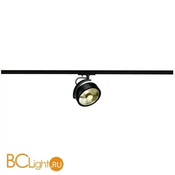 Трековый светильник SLV Kalu 143540