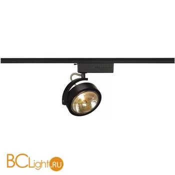 Трековый светильник SLV Kalu 143460