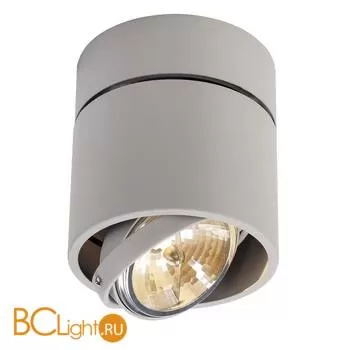 Спот (точечный светильник) SLV Kardamod 117174