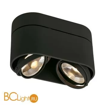 Спот (точечный светильник) SLV Kardamod 117180