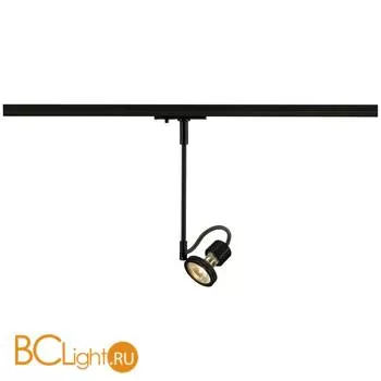 Трековый светильник SLV Kaspro 143420