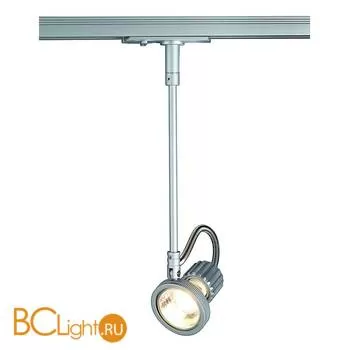 Трековый светильник SLV Kaspro 143422