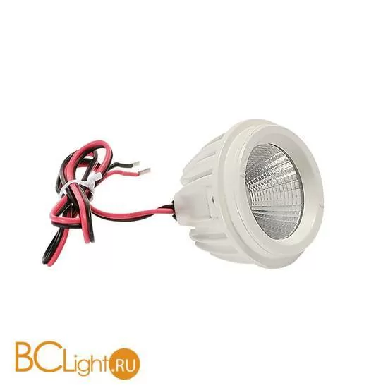  SLV LED lamps 553011 QPAR51 Module, 40°, 2000K-2800K, white, 500lm
