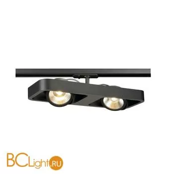 Трековый светильник SLV Lynah 1000406