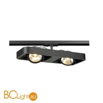 Трековый светильник SLV Lynah 143770