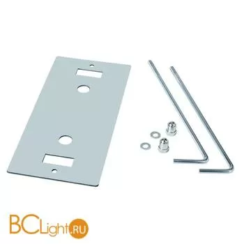 Набор SLV Mounting accessories 229840