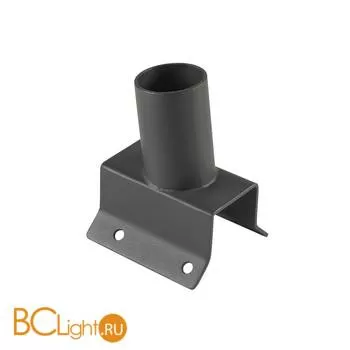Стенной кронштейн SLV Pathlight 234255