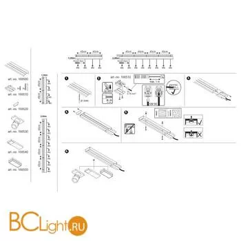 Шинопровод низковольтный SLV Track 188500 2м - Фото 1