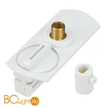 Адаптер SLV Track 143121