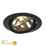 Встраиваемый спот (точечный светильник) SLV Tria 113520