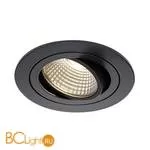 Встраиваемый спот (точечный светильник) SLV Tria 113900