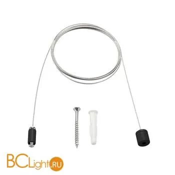 Установка подвеса SLV Запчасти 172200