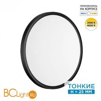 Потолочный светильник Sonex ALFA BLACK 7660/32L