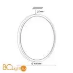 Потолочный светильник Sonex ALFA BLACK 7660/32L - Фото 1