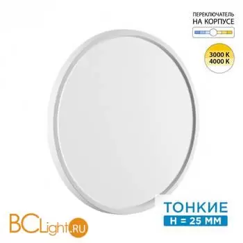 Потолочный светильник Sonex ALFA WHITE 7659/32L