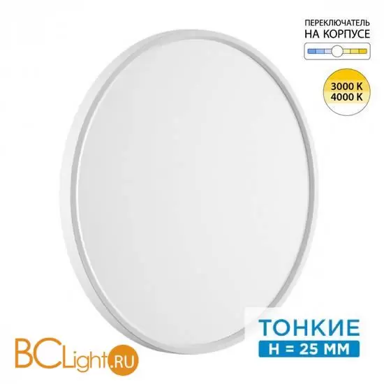 Потолочный светильник Sonex ALFA WHITE 7659/40L