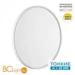 Потолочный светильник Sonex ALFA WHITE 7659/40L