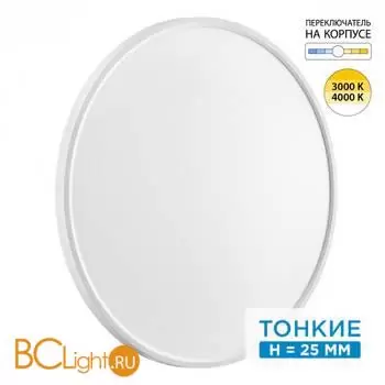 Потолочный светильник Sonex ALFA WHITE 7659/48L