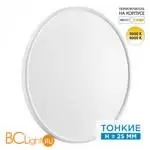 Потолочный светильник Sonex ALFA WHITE 7659/48L