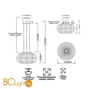 Подвесной светильник Sonex ANGELO 7720/24L - Фото 1