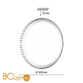 Потолочный светильник Sonex ATIKO 7673/ELN - Фото 1