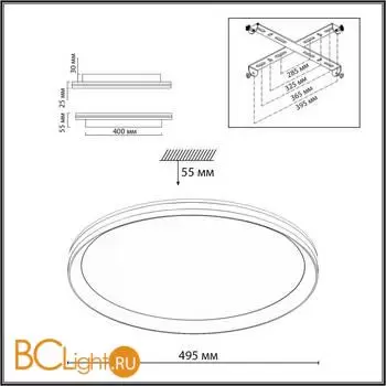 Потолочный светильник Sonex BETA 7749/80L - Фото 0