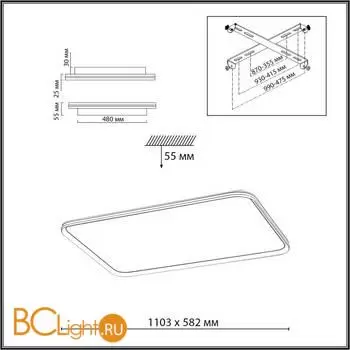Потолочный светильник Sonex BETA 7751/145L - Фото 0