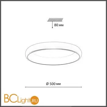 Потолочный светильник Sonex CHOCO 7773/56L - Фото 1