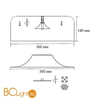 Потолочный светильник Sonex CONFY 7689/40L - Фото 1