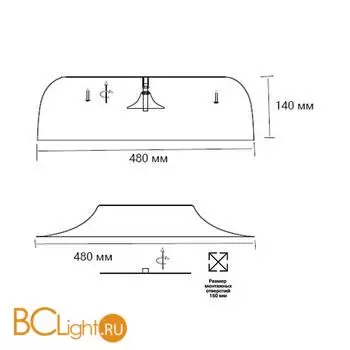 Потолочный светильник Sonex CONFY 7691/65L - Фото 1