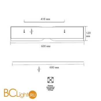 Потолочный светильник Sonex CORAGGIO 7721/100L - Фото 1