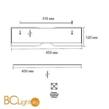 Потолочный светильник Sonex CORAGGIO 7721/65L - Фото 1