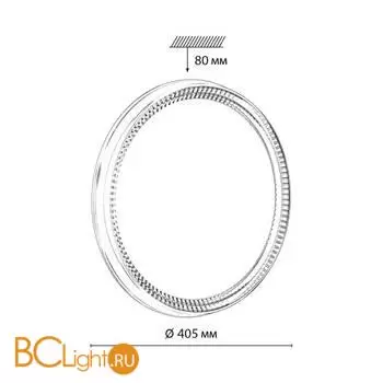 Потолочный светильник Sonex DEPAX 7643/DL - Фото 1