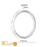 Потолочный светильник Sonex DEPAX 7643/DL - Фото 1