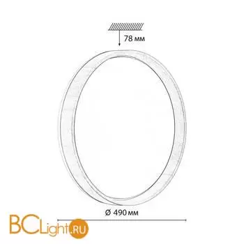 Потолочный светильник Sonex GARI WOOD 7684/ELN - Фото 0