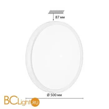 Потолочный светильник Sonex KEZO PINK 7708/EL - Фото 1