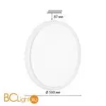 Потолочный светильник Sonex KEZO PINK 7708/EL - Фото 1