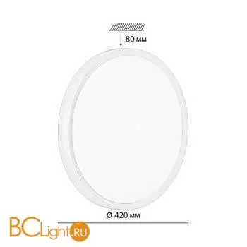 Потолочный светильник Sonex KEZO YELLOW 7709/DL - Фото 1