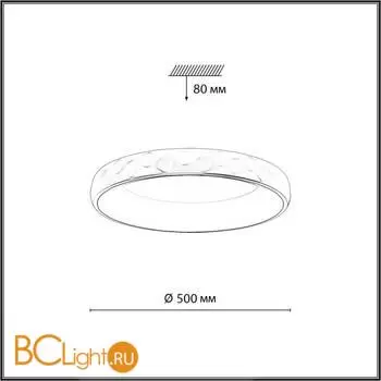 Потолочный светильник Sonex LACUNA 7771/56L - Фото 0