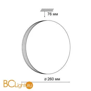 Потолочный светильник Sonex LOBIO 3055/AL - Фото 0