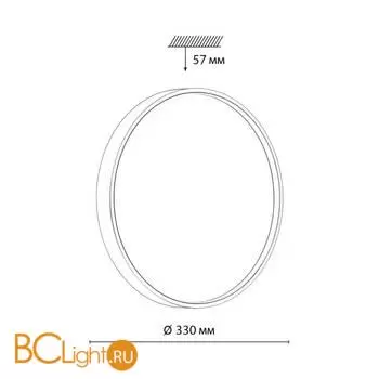 Потолочный светильник Sonex MAVIC 7743/CL - Фото 0