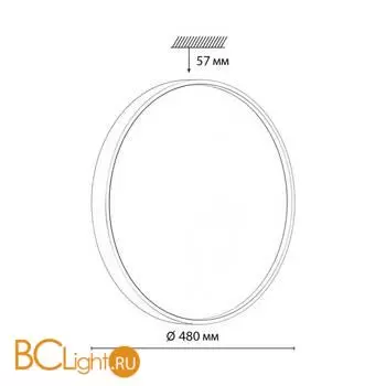 Потолочный светильник Sonex MAVIC 7744/EL - Фото 0