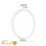 Потолочный светильник Sonex MAVIC 7744/EL - Фото 0