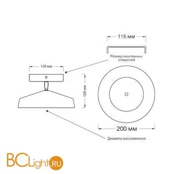 Потолочный светильник Sonex MIRA BLACK 7656/12L - Фото 1