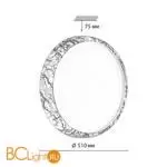 Потолочный светильник Sonex MRAMO BLACK 7639/EL - Фото 1